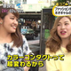 Image for article titled Japan's Next Big Trend Could Be "Neo Gals"